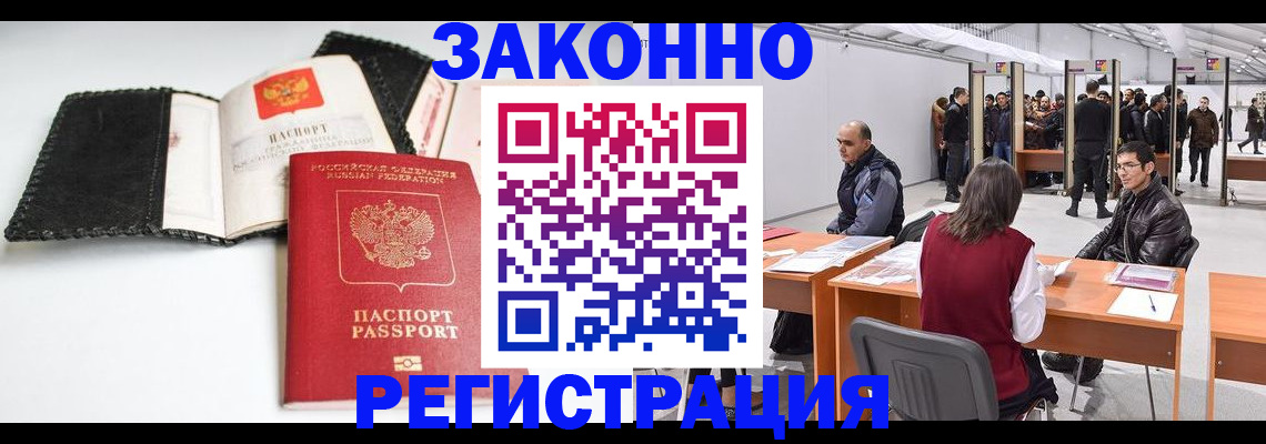 регистрация для школы в Острове